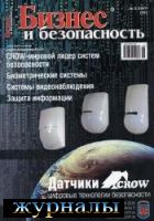 biz 2-2007